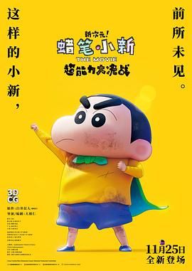 午夜黄色在线观看